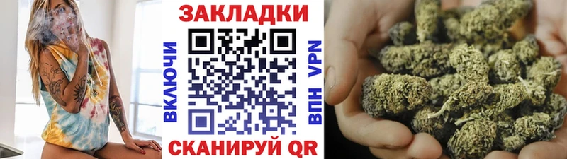 Наркошоп Чебаркуль MDMA МЕФ Марихуана COCAIN Alpha PVP
