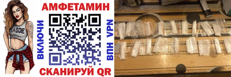 цены Чебаркуль Amphetamine 98%