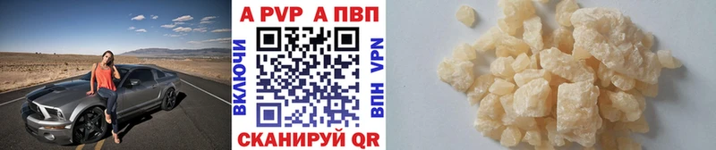 APVP VHQ Чебаркуль