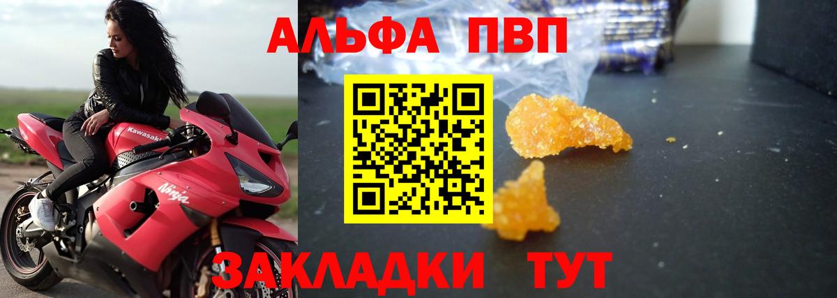 Чебаркуль  APVP крисы CK  А ПВП VHQ  Вход с VPN  А ПВП СК КРИС 
