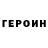 Метадон VHQ Vrorag