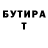 Amphetamine Розовый linnea power