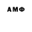 Амфетамин VHQ AL SEDIQ