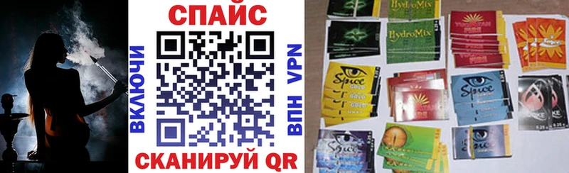 БУТИРАТ буратино  Чебаркуль 