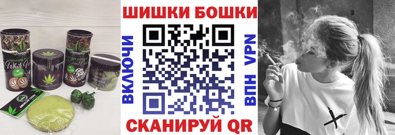 купить наркотик  blacksprut ссылки  Cannafood марихуана  Чебаркуль 
