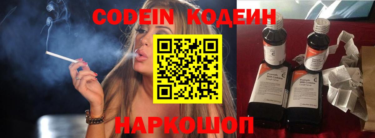 Меф   Чебаркуль  Лсд 25  Марихуана  Метамфетамин  Магазин наркотиков  МДМА  МЕФ  COCAIN  APVP СОЛЬ кристаллы  Вход с VPN 