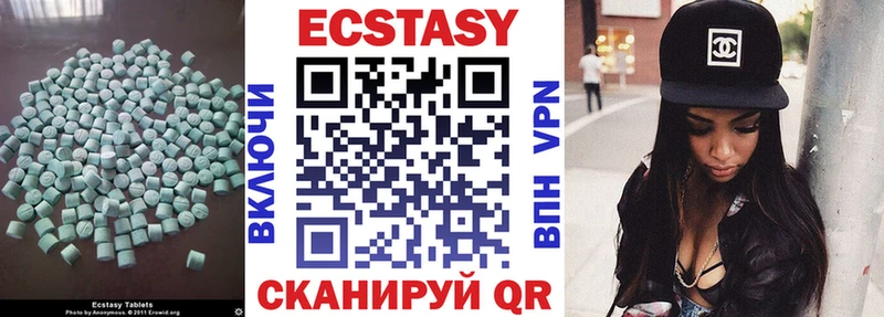 Ecstasy Дубай  наркошоп  Чебаркуль 