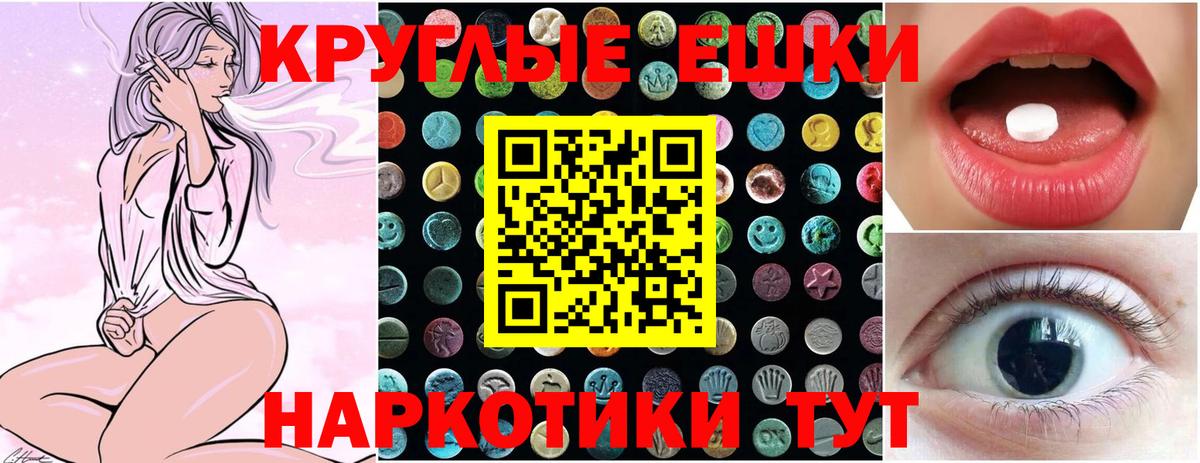 Ecstasy бентли Чебаркуль