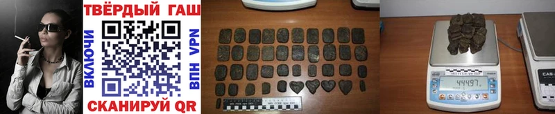 Гашиш 40% ТГК  хочу наркоту  Чебаркуль 
