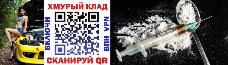 Героин гречка Чебаркуль