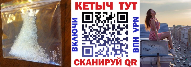 КЕТАМИН VHQ  Чебаркуль 