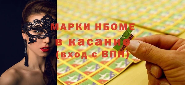 соль ск Осташков
