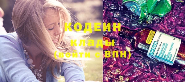 марки nbome Абдулино
