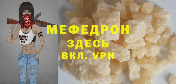 МДПВ Абаза