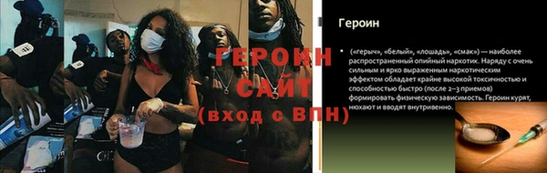 марки nbome Абдулино