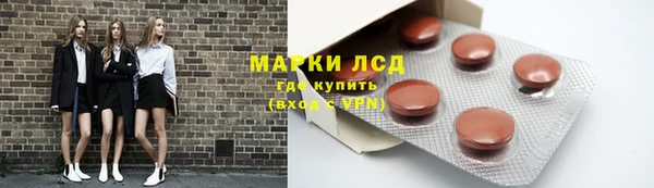 круглые Абинск