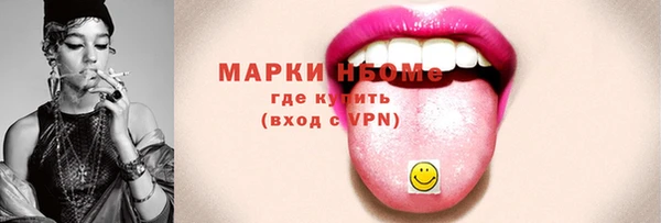 круглые Абинск