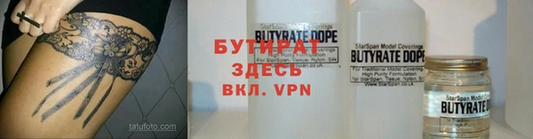 круглые Абинск