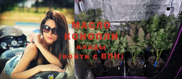 круглые Абинск