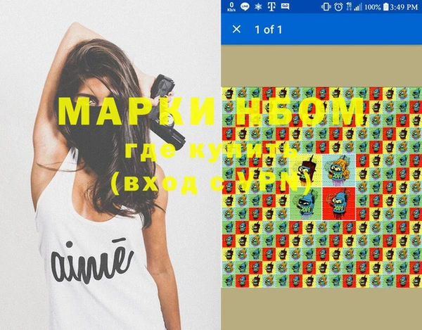 марки nbome Абдулино