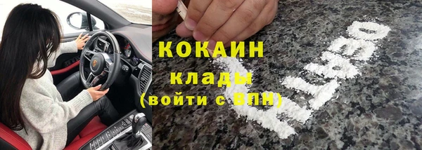 МДПВ Абаза