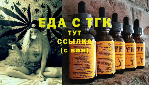 круглые Абинск