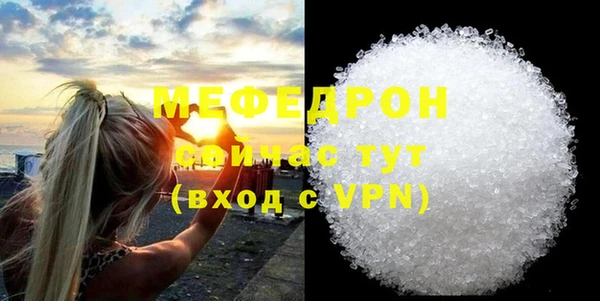 МДПВ Абаза