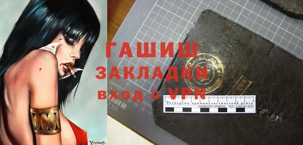 МДПВ Абаза