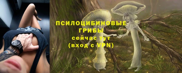 марки nbome Абдулино