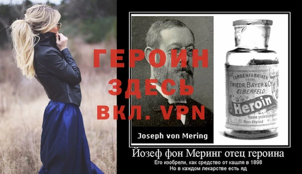 бутик Осинники
