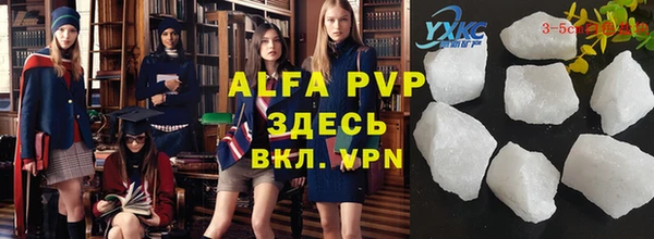круглые Абинск