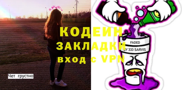 марки nbome Абдулино