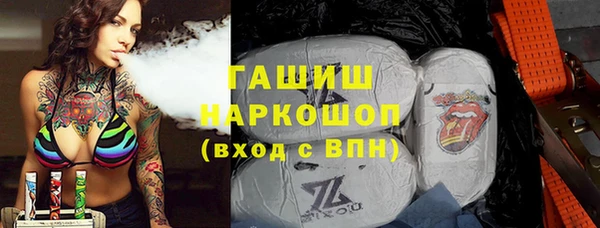 марки nbome Абдулино