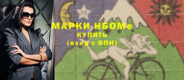 круглые Абинск