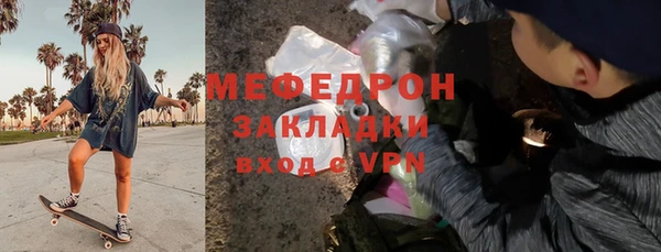 МДПВ Абаза