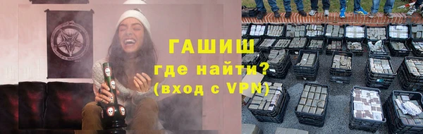 марки nbome Абдулино