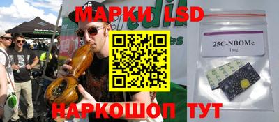 круглые Ливны