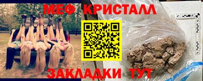 стаф Лесосибирск