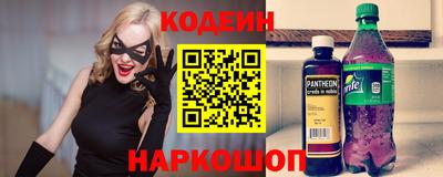 стаф Лесосибирск