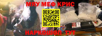 стаф Лесосибирск