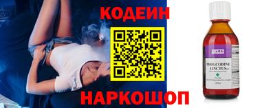 гашишное масло Ликино-Дулёво