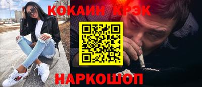 гашишное масло Ликино-Дулёво