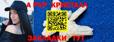 стаф Лесосибирск