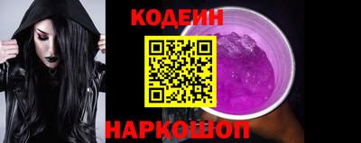круглые Ливны