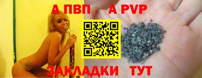 круглые Ливны
