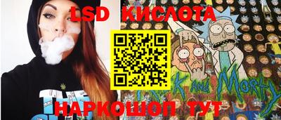 круглые Ливны