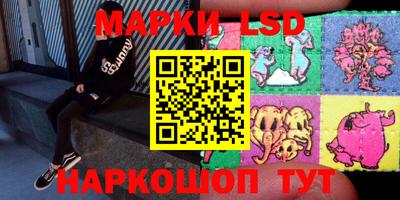 гашишное масло Ликино-Дулёво