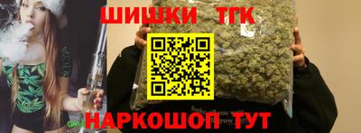 сатива Наро-Фоминск