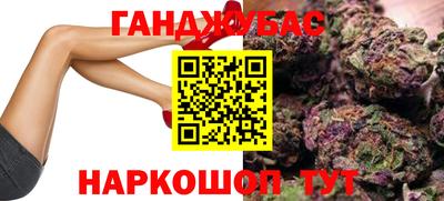 гашишное масло Ликино-Дулёво