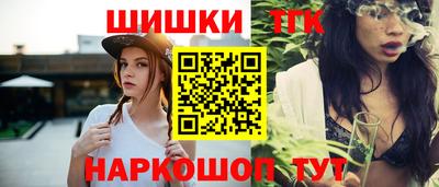 гашишное масло Ликино-Дулёво